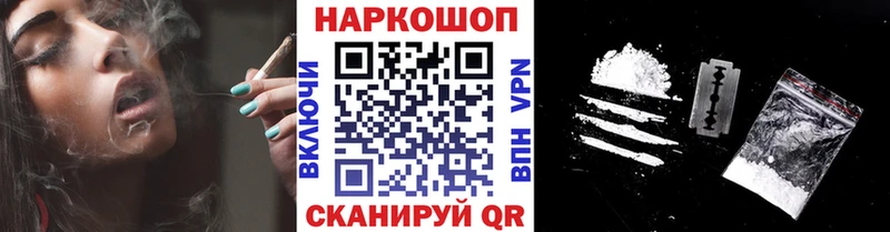Виды наркоты Ветлуга Альфа ПВП  Меф мяу мяу  Cocaine  ГАШ  Канабис 