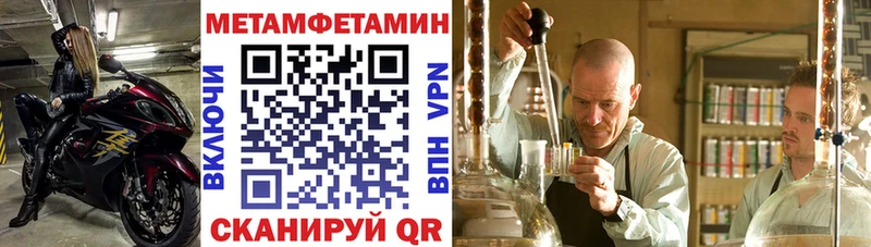 Амфетамин 97%  где купить наркоту  Ветлуга 