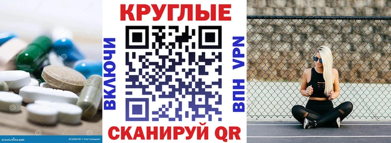 darknet как зайти  купить   Ветлуга  Ecstasy XTC 