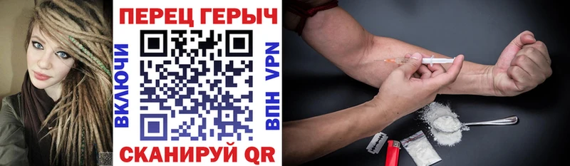 Героин афганец  купить наркоту  Ветлуга 