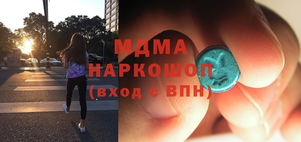 молекула духа Армянск