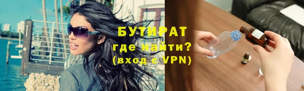 ECSTASY Билибино