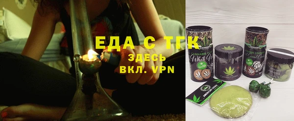 метамфетамин Балабаново