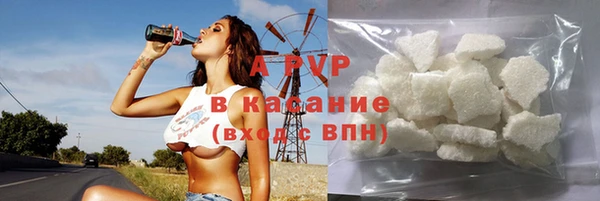 молекула духа Армянск