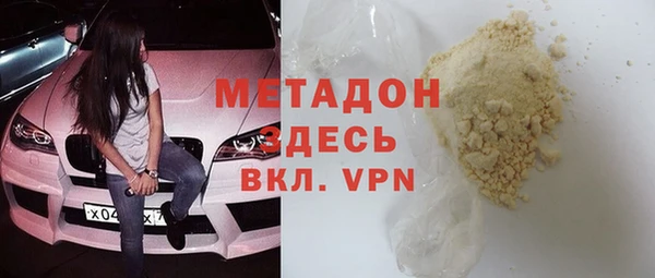 метамфетамин Балабаново