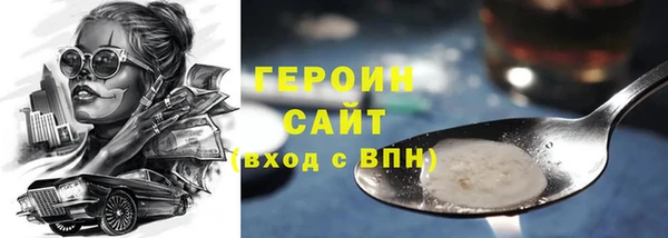гидропоника Арсеньев