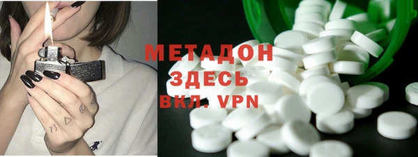 молекула духа Армянск