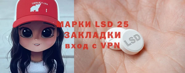 гидропоника Арсеньев