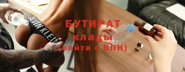 молекула духа Армянск