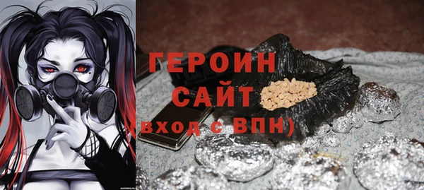 молекула духа Армянск