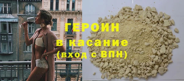 метамфетамин Балабаново