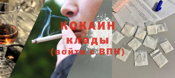 стафф Балахна