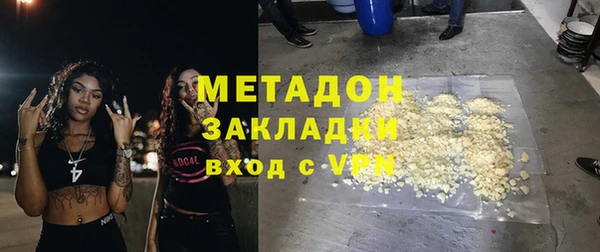 марихуана Баксан
