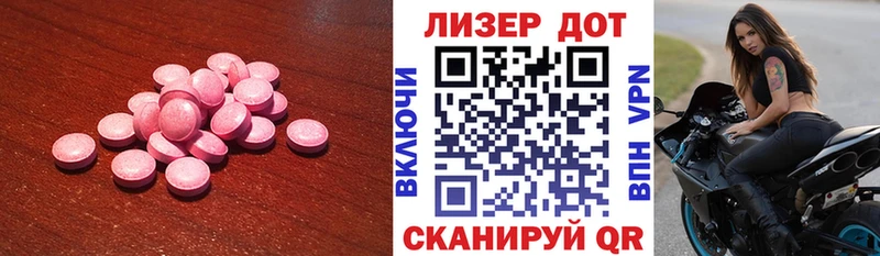 сколько стоит  Ветлуга  ЛСД экстази кислота 