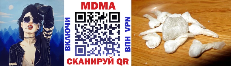 darknet формула  Ветлуга  МДМА молли  хочу  