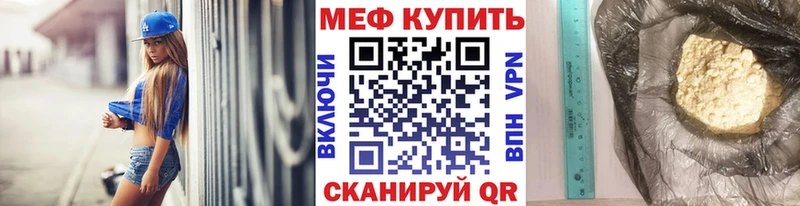 даркнет сайт  Ветлуга  МЕФ мука 