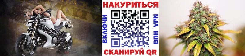 МАРИХУАНА конопля  купить наркотики сайты  Ветлуга 